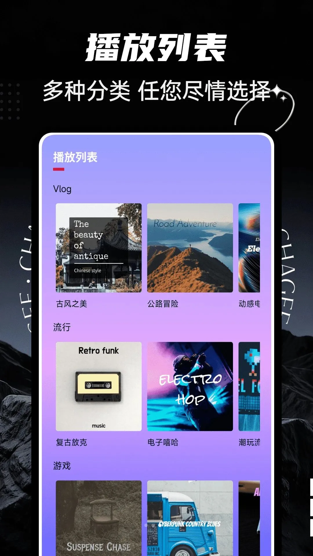 Msats����(��Ƶ��������)v1.0.4 �ֻ����ͼ2