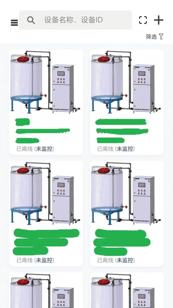 ��о��(�豸����APP)��ͼ3