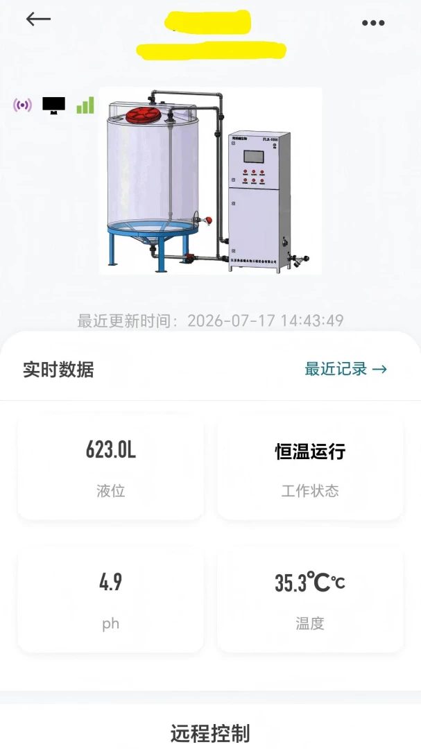 ��о��(�豸����APP)��ͼ0