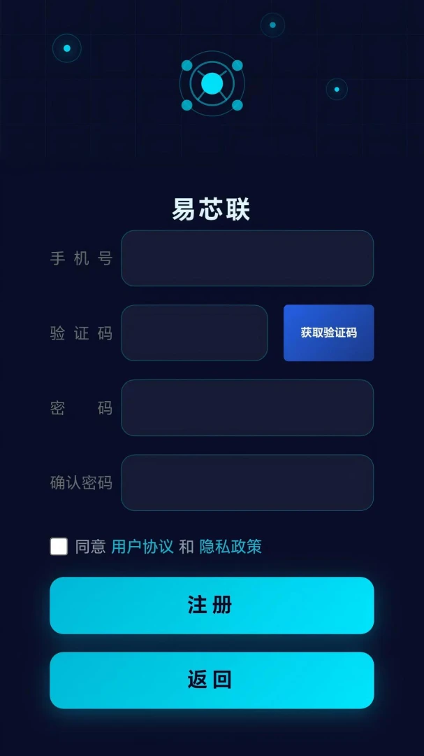 ��о��(�豸����APP)��ͼ4