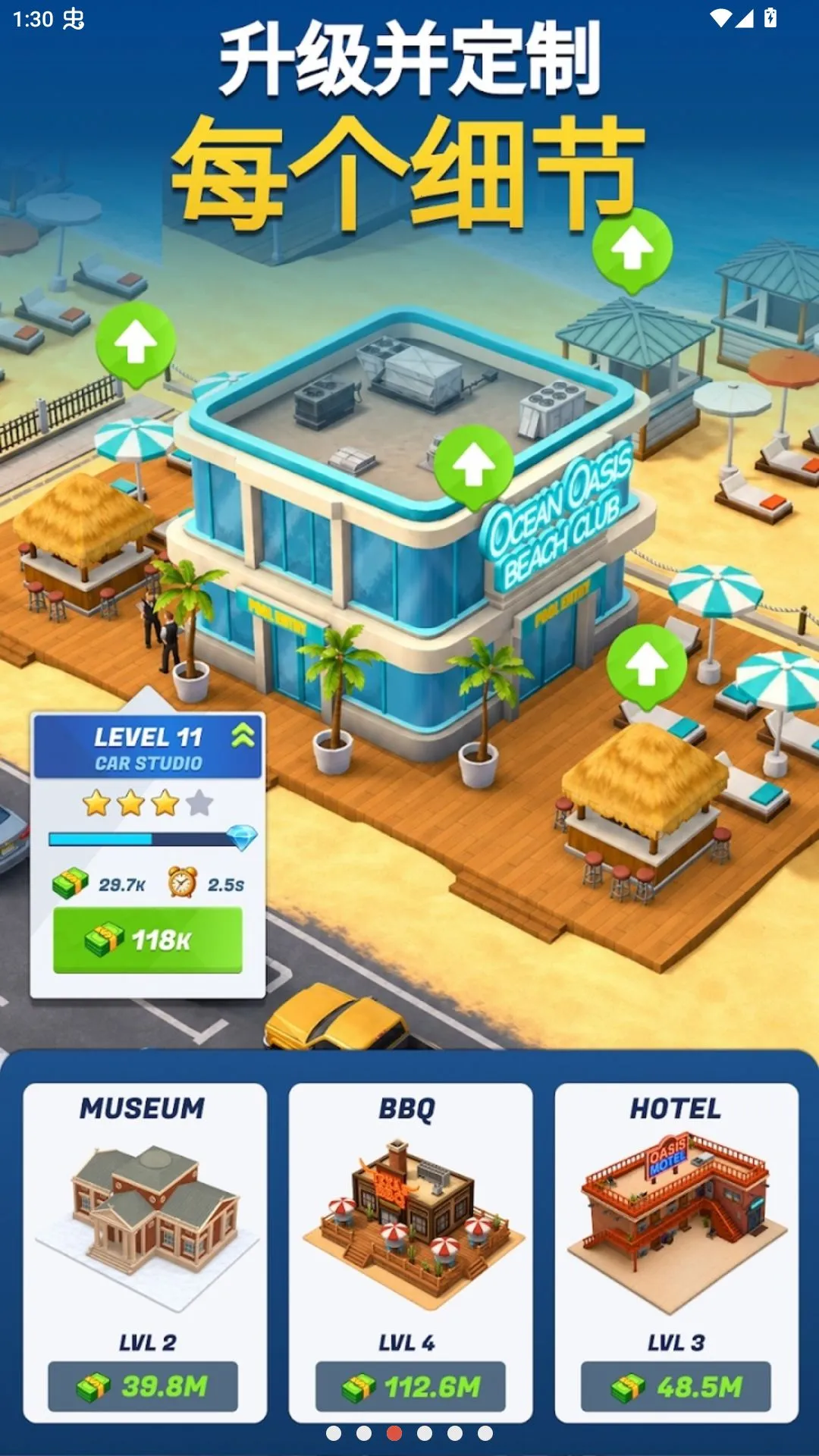 �������ԭ��2026���°汾v1.0.7 �ֻ����ͼ2