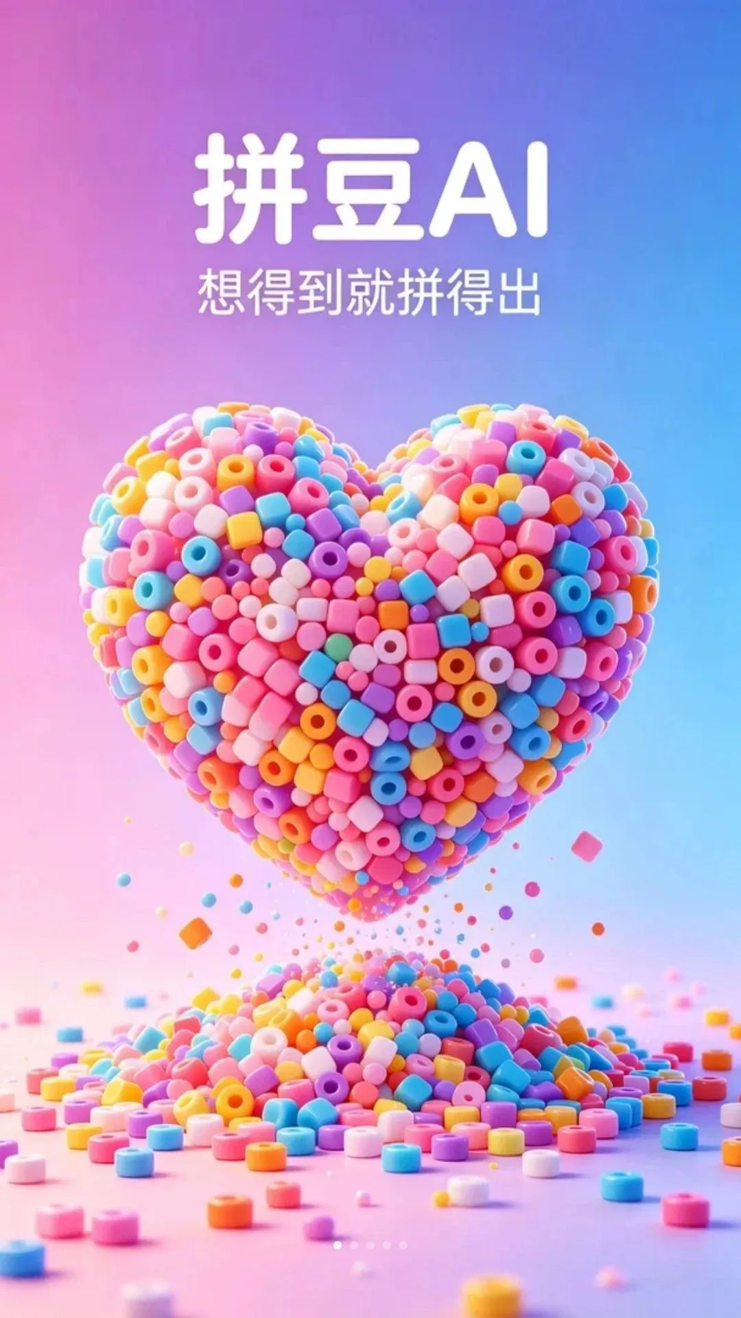 ƴ��AI(ƴ��ͼ������)��ͼ0