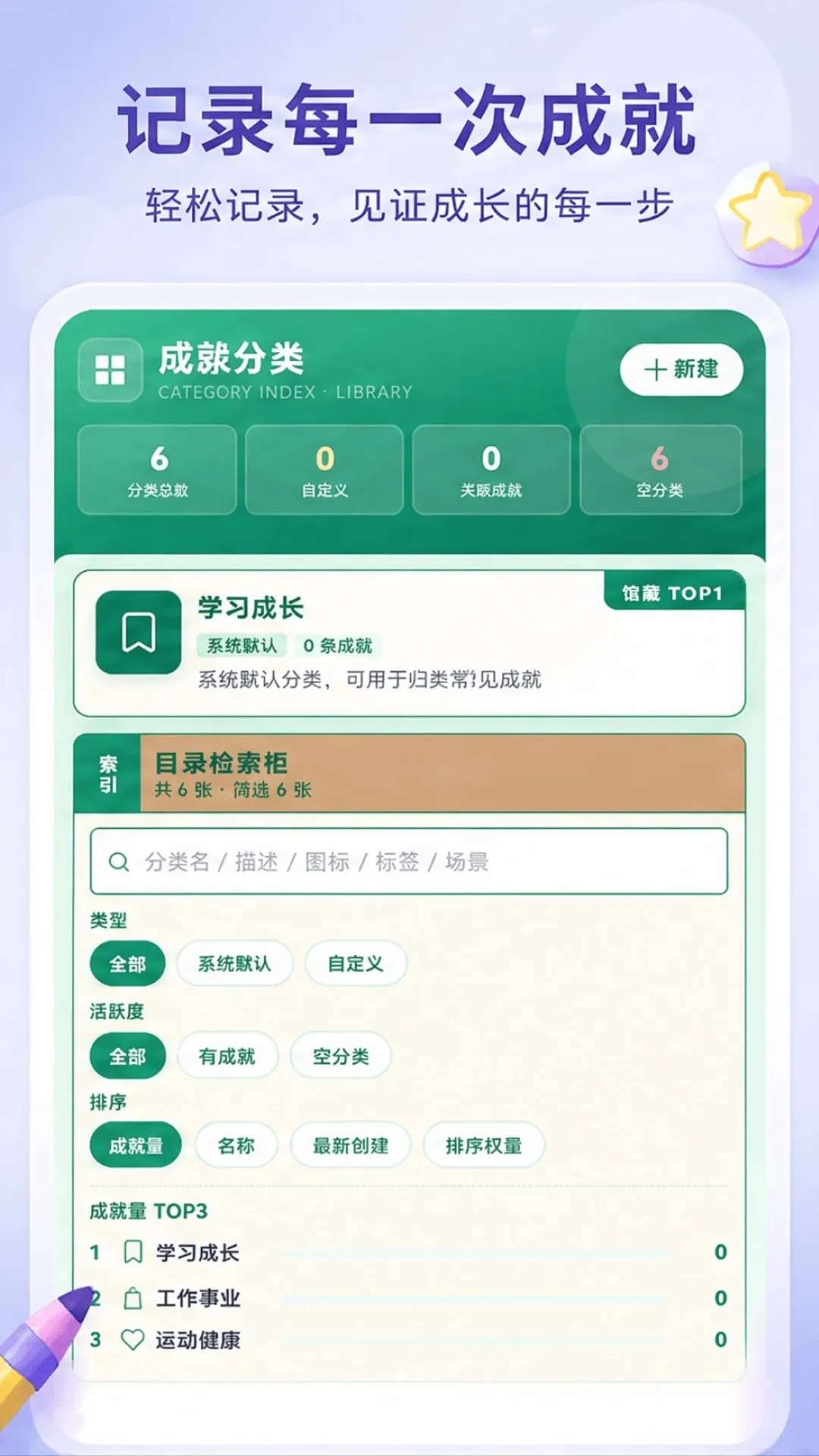 �Ե�����APP���°�׿��v1.0.1 ��׿���ͼ1