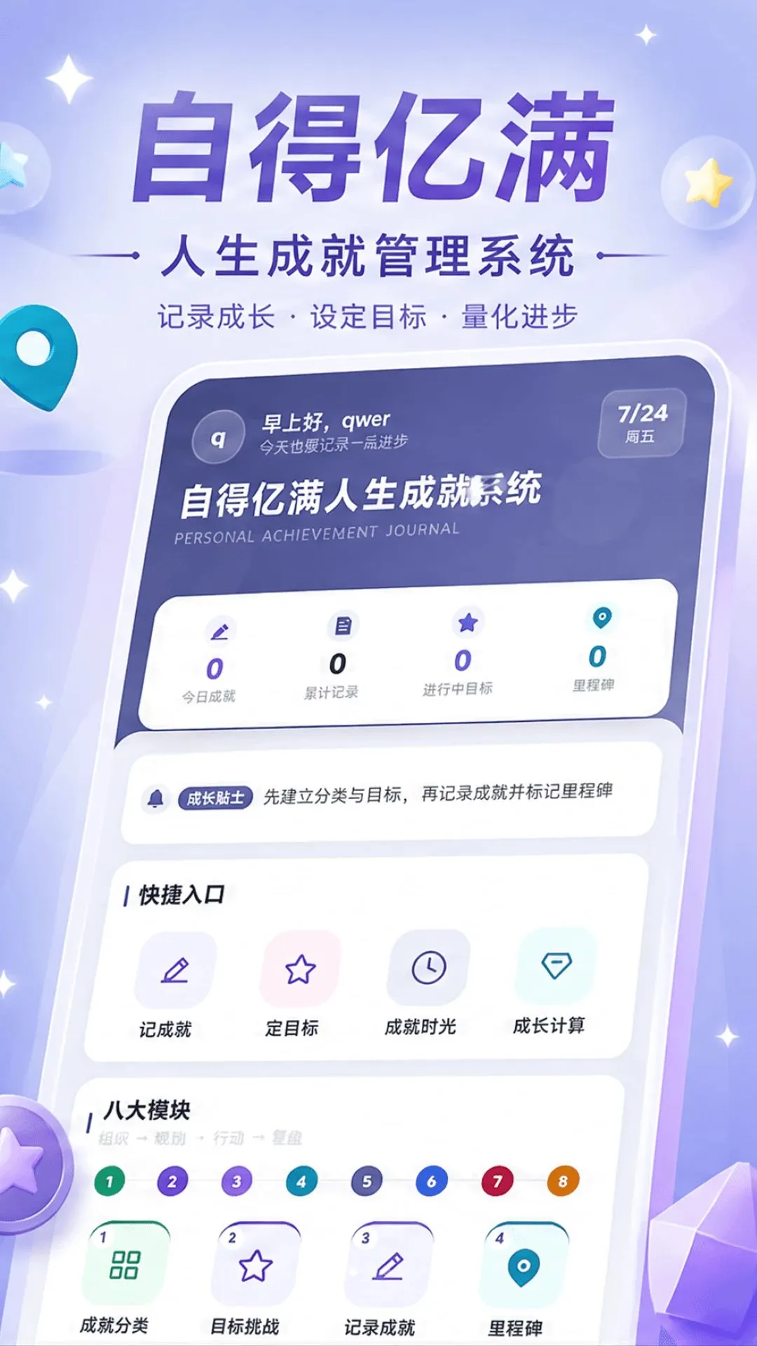 �Ե�����APP���°�׿��v1.0.1 ��׿���ͼ0