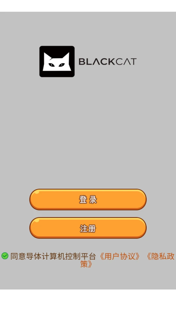 �����������ƽ̨2026���°汾v8.1.0 �ֻ����ͼ3
