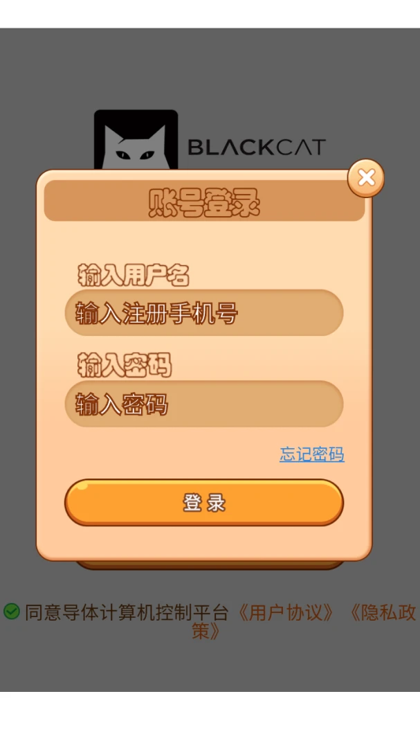 �����������ƽ̨2026���°汾v8.1.0 �ֻ����ͼ2