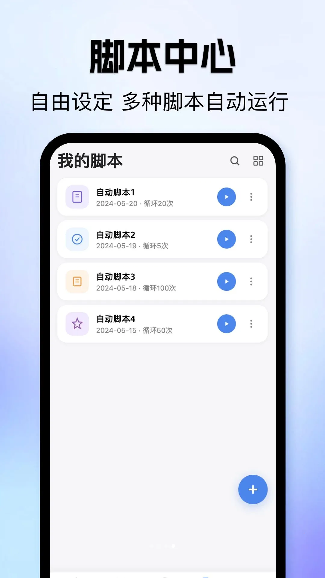 �ֻ��������������ֻ���v1.1 ��Ѱ��ͼ3