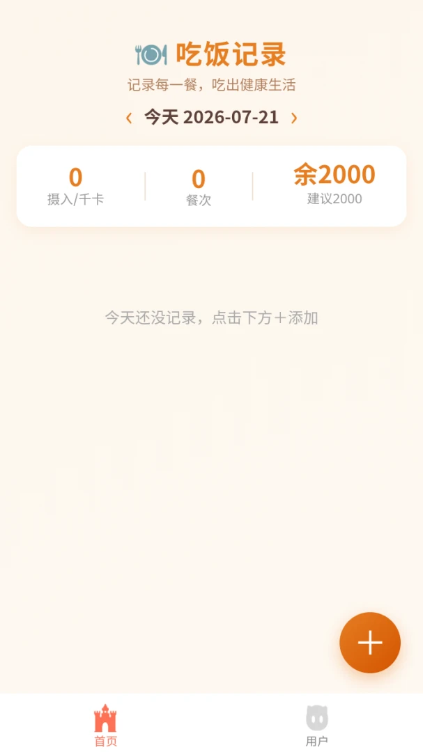 �Ƴ��Է���(����������¼)��ͼ2