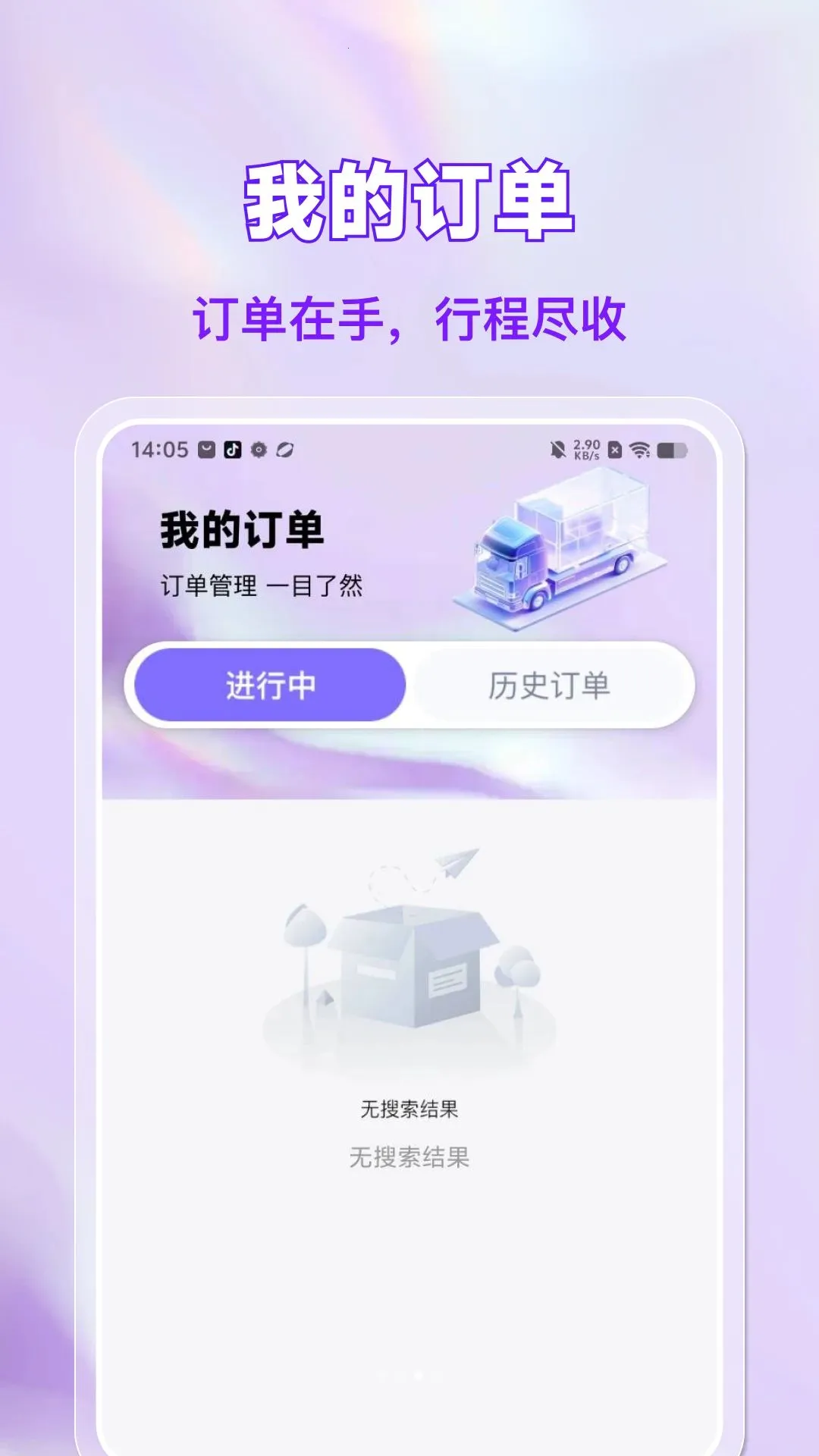 �����˻�����˾����(����������ͨƽ̨)��ͼ2