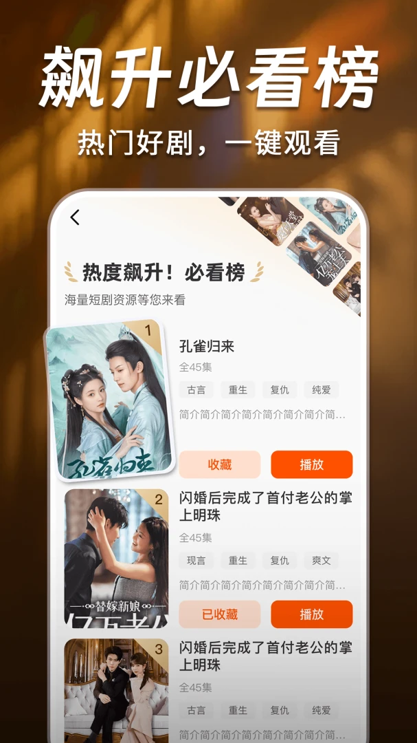 ���ȫ���̾翴APP�����ֻ���v1.0.2 ��Ѱ��ͼ0