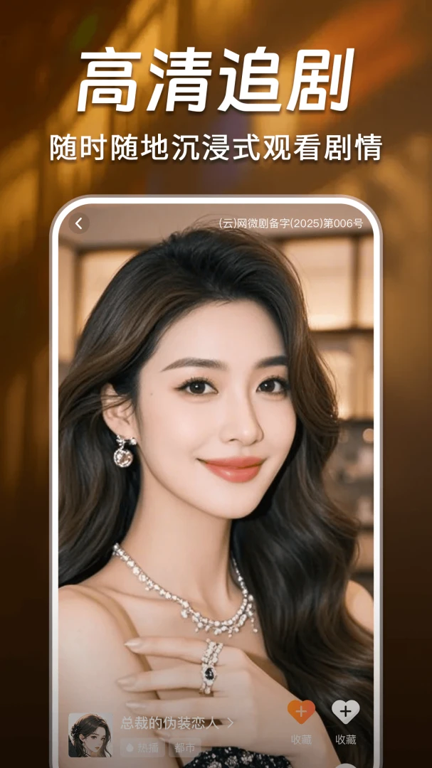 ���ȫ���̾翴APP�����ֻ���v1.0.2 ��Ѱ��ͼ3