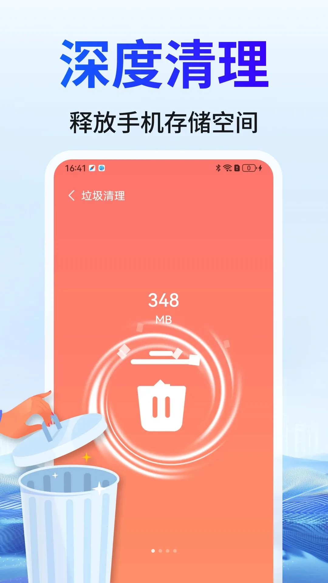 ����������2026�ٷ����°汾��ͼ0