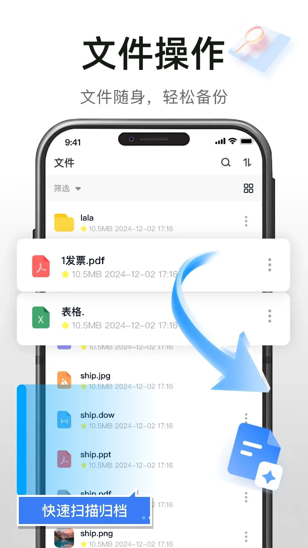 �����������(�ļ��ƶ˴洢)��ͼ1