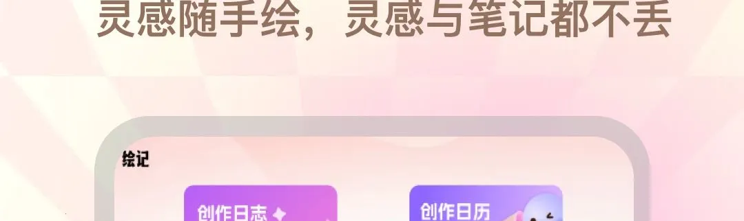 ��èƴ����(����滭ƽ̨)��ͼ2