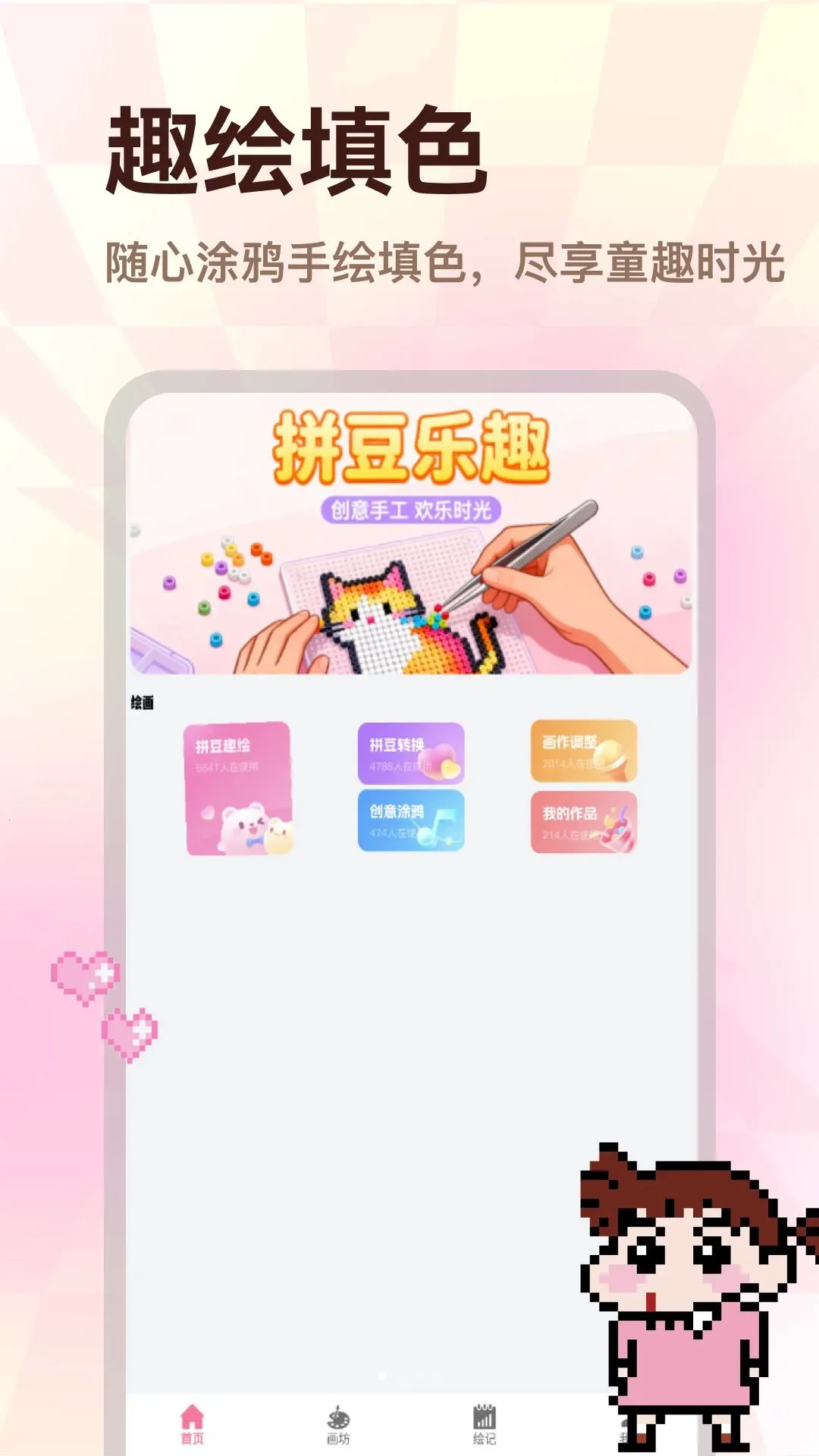 ��èƴ����(����滭ƽ̨)��ͼ0