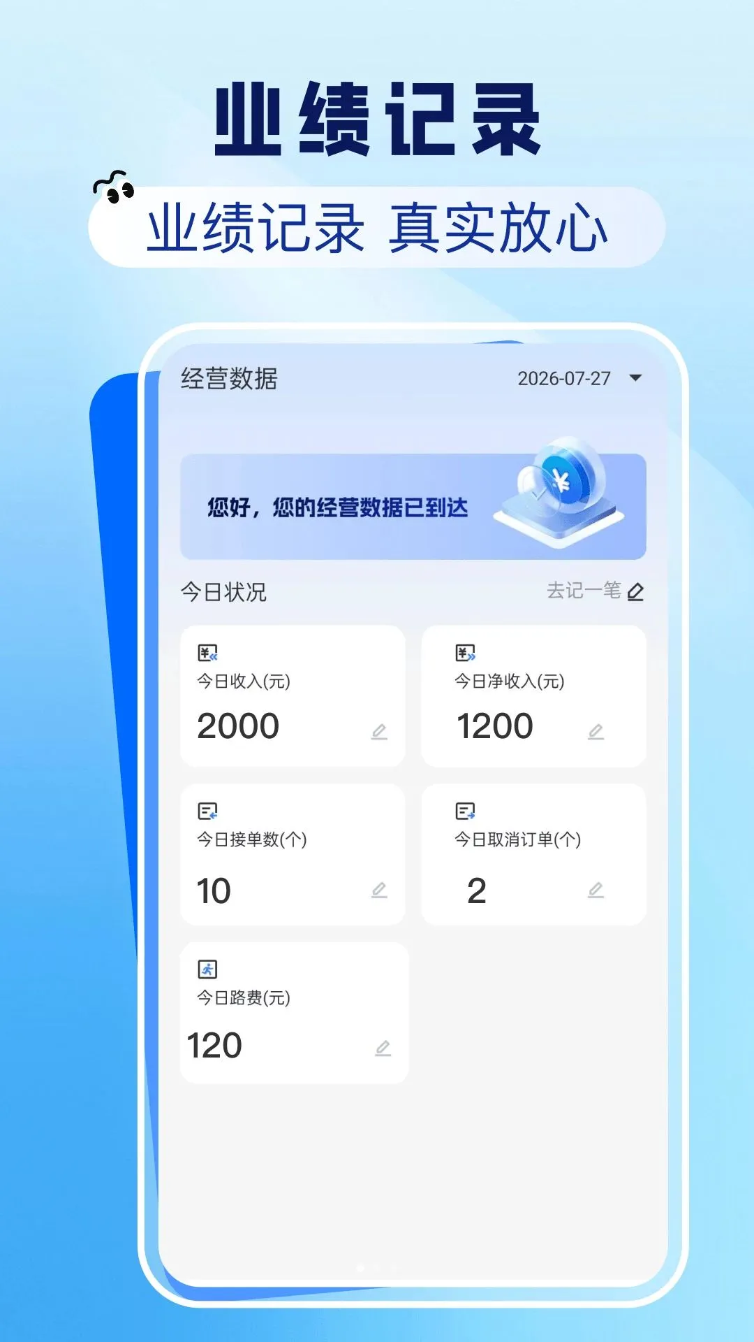 同城修理上门最新手机版截图0