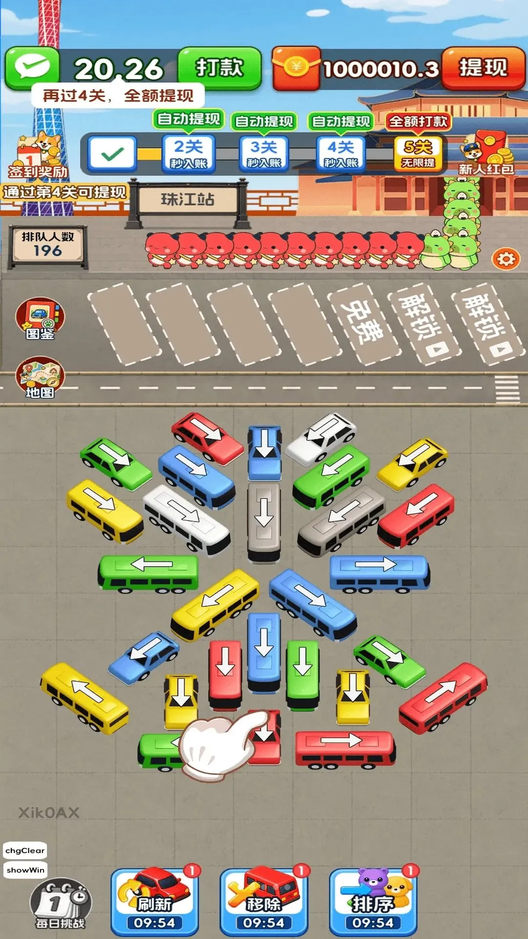 ·;����(Ų������С��Ϸ)v3.0.2.6 �ֻ����ͼ0