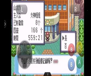 ���������������ֻ���v1.2.0 �ֻ����ͼ1