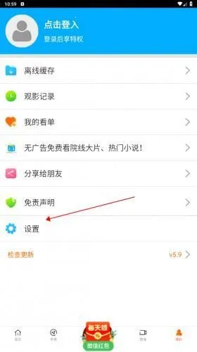 ��һӰԺ���Ӿ�APP���°�׿��