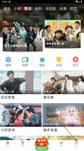 ��һӰԺ���Ӿ�APP���°�׿��