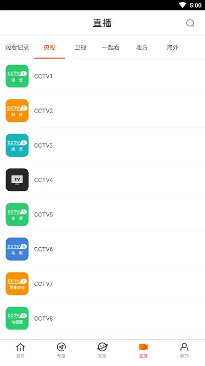 ��һӰԺ���Ӿ�APP���°�׿��v6.4 �ֻ����ͼ1