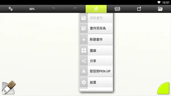 artrage˫�˻���(�滭����APP)v1.4.5 ��Ѱ��ͼ0