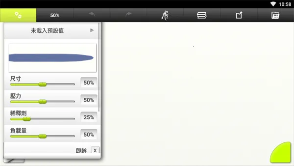 artrage˫�˻���(�滭����APP)v1.4.5 ��Ѱ��ͼ1
