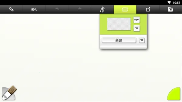 artrage˫�˻���(�滭����APP)v1.4.5 ��Ѱ��ͼ2