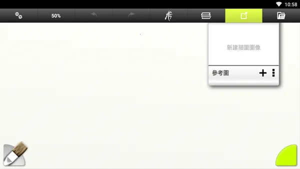 artrage˫�˻���(�滭����APP)v1.4.5 ��Ѱ��ͼ3