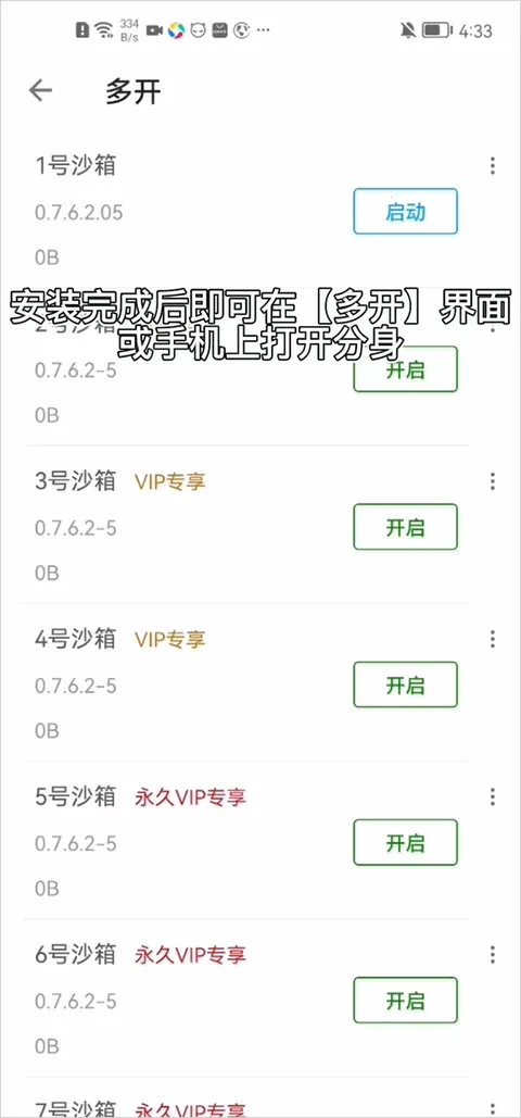 x8ɳ����root�������ֻ���