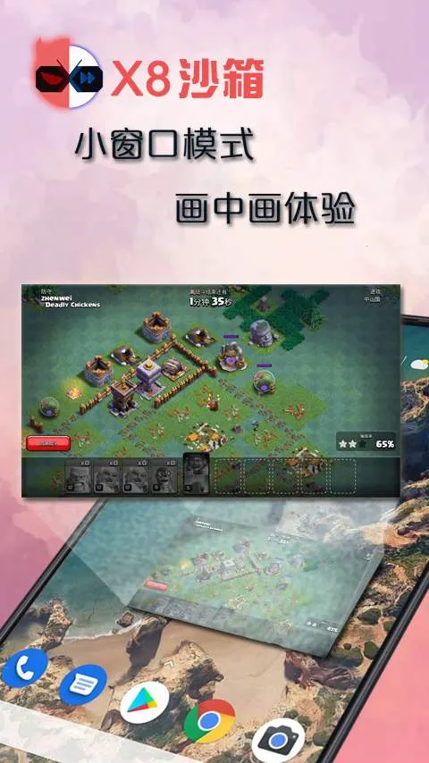 x8ɳ����root�������ֻ���v0.7.6.4.23 �ֻ����ͼ4