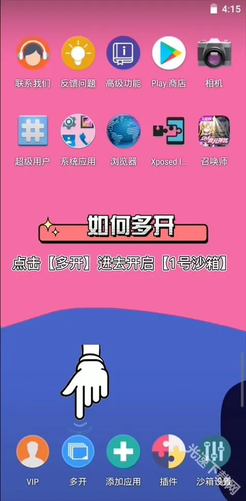 x8ɳ����root�������ֻ���