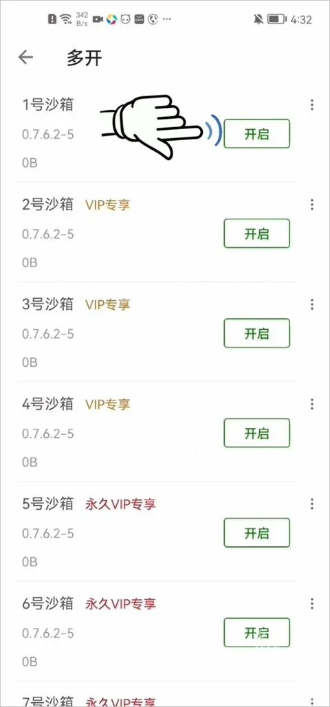 x8ɳ����root�������ֻ���