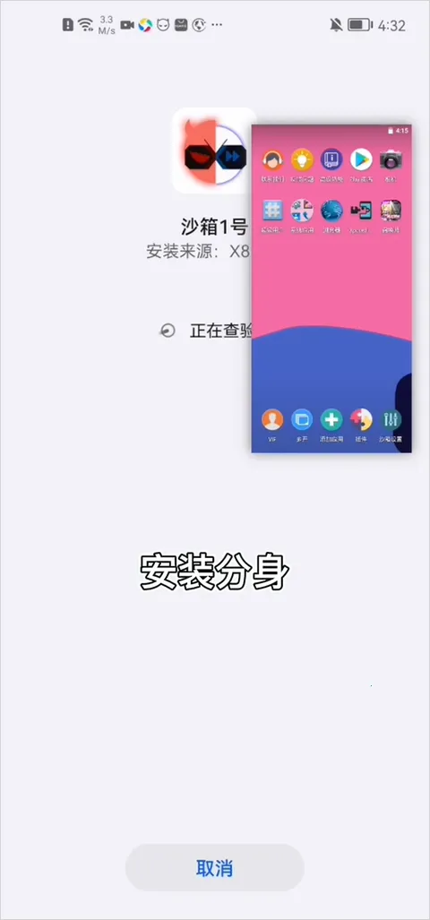 x8ɳ����root�������ֻ���