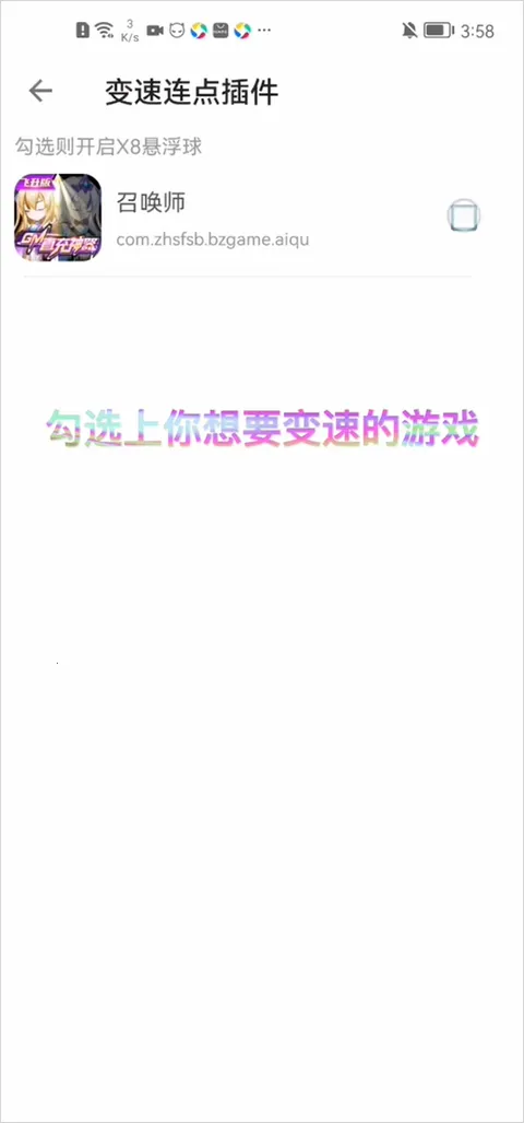 x8ɳ����root�������ֻ���