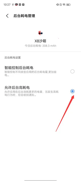 x8ɳ����root�������ֻ���