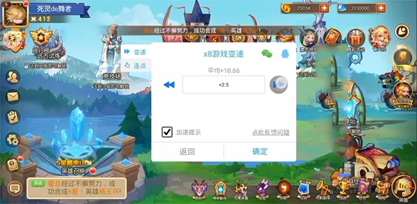 x8ɳ����root�������ֻ���