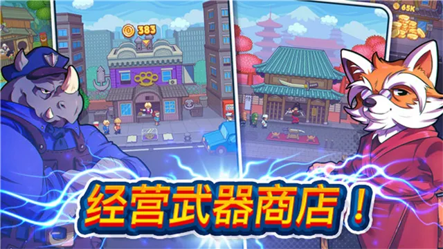 Tap Force(��������Ϸ)v3.48 �ֻ����ͼ0