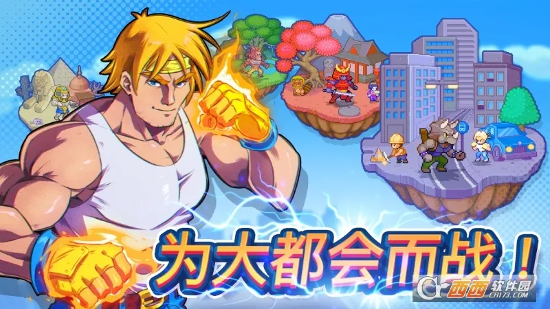 Tap Force(��������Ϸ)v3.48 �ֻ����ͼ2