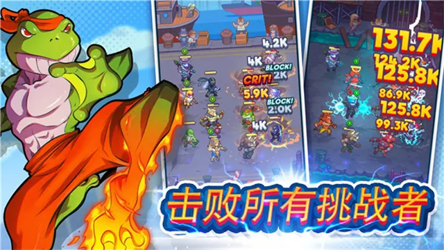 Tap Force(��������Ϸ)v3.48 �ֻ����ͼ4
