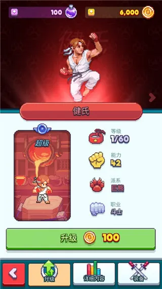 Tap Force(��������Ϸ)
