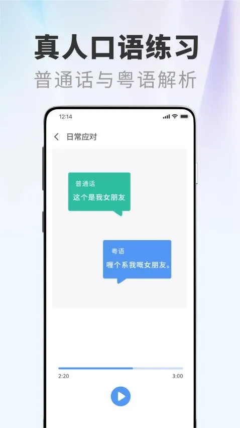 �����ݸ۾���(����Ӱ��APP)v1.0.1 ��Ѱ��ͼ3