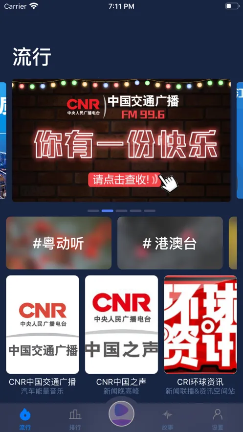 �����ݸ۾���(����Ӱ��APP)