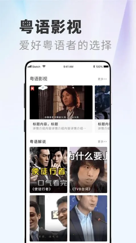 �����ݸ۾���(����Ӱ��APP)v1.0.1 ��Ѱ��ͼ2
