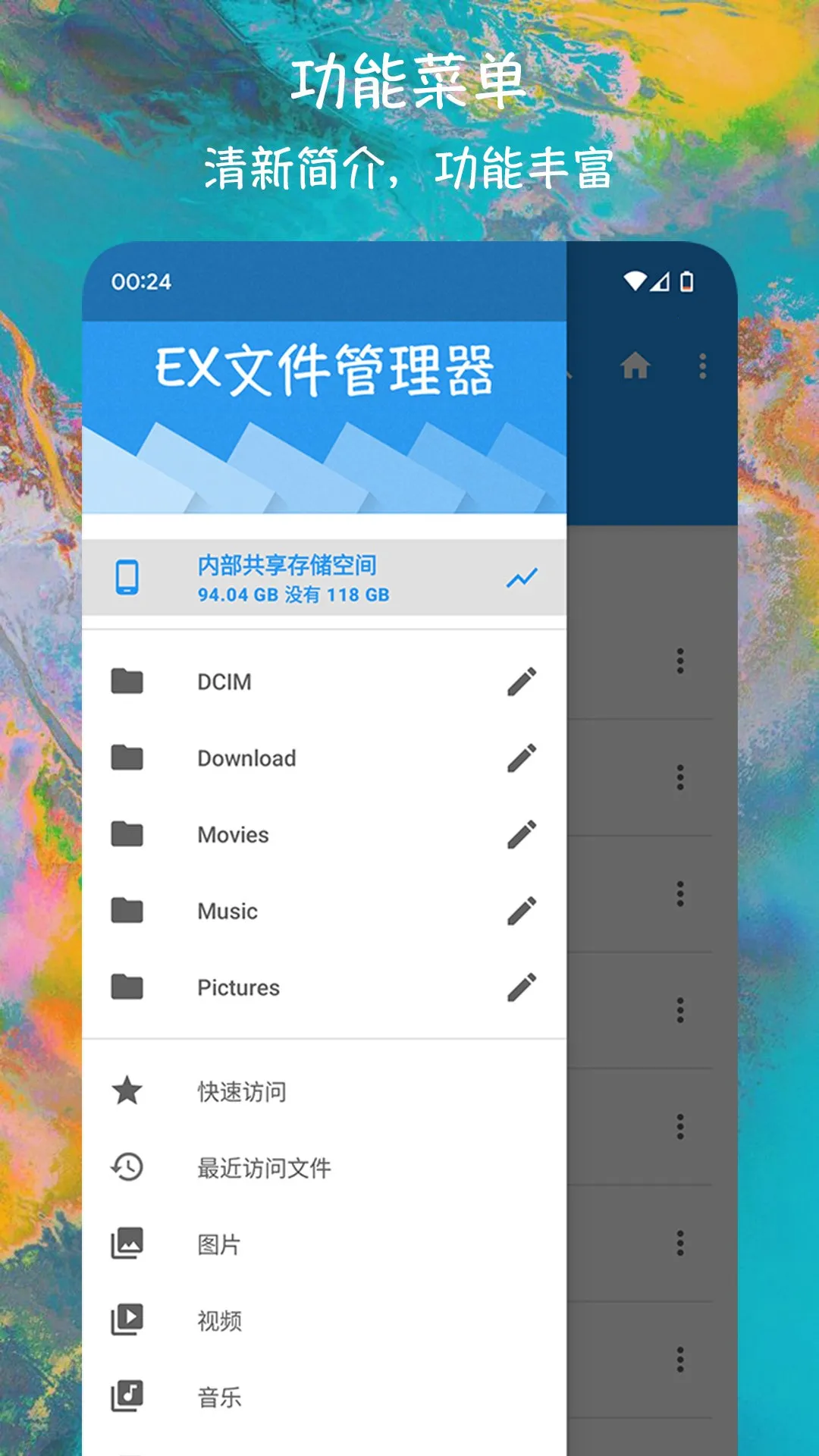 es�ļ�������TV(�ļ���������)v6.8.688 ��׿���ͼ0