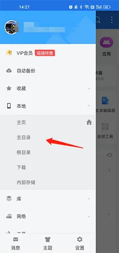 es�ļ�������TV(�ļ���������)