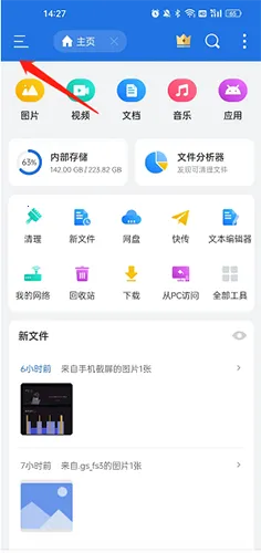 es�ļ�������TV(�ļ���������)
