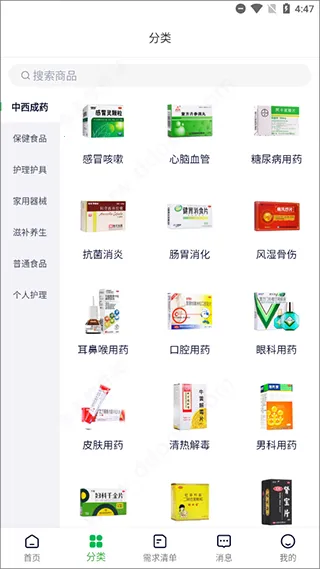 ��Ҷ�����̳�(����ҽ��ƽ̨)