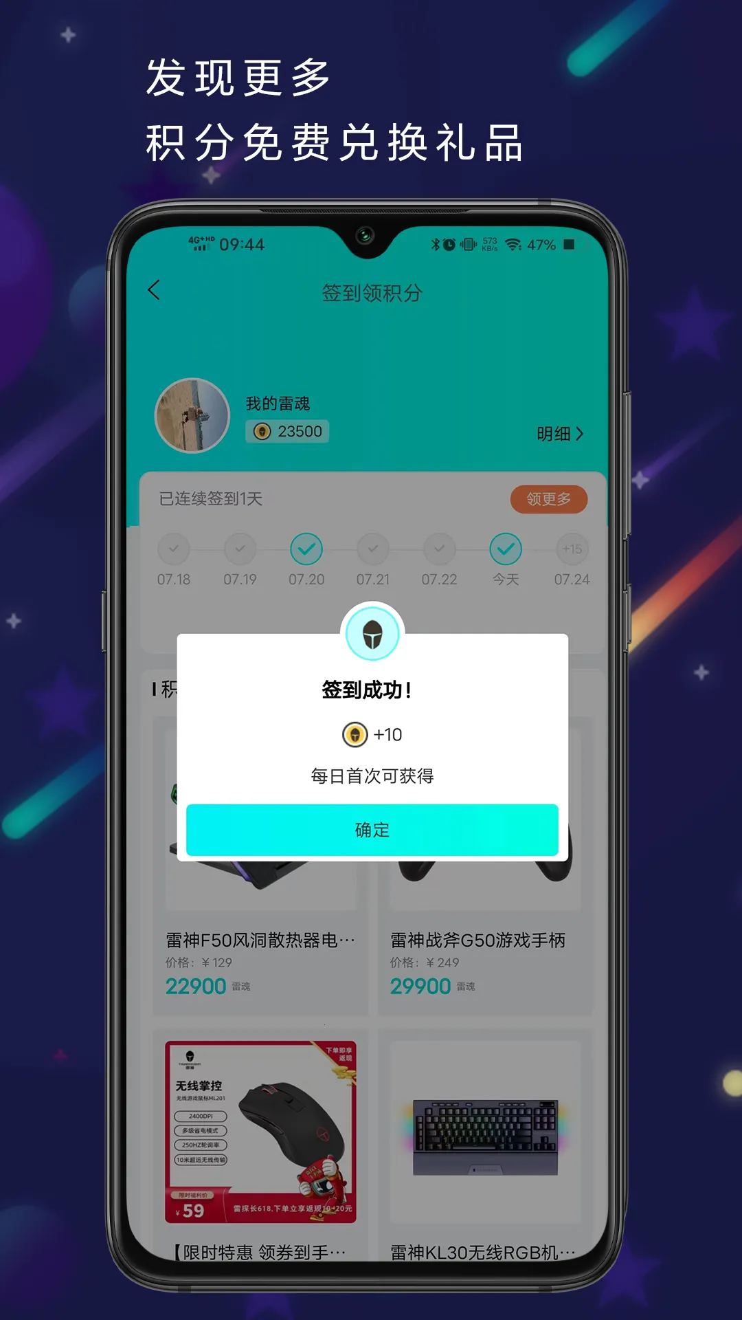 ����羺�̳�(�羺����ƽ̨)v6.0.7 �ֻ����ͼ1