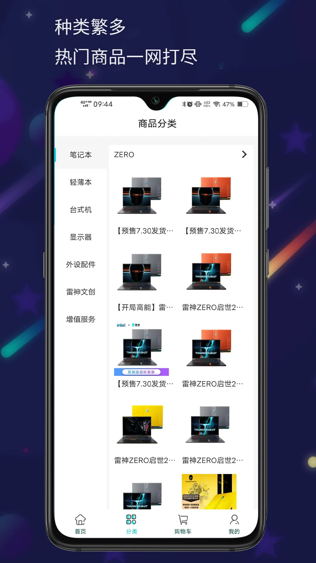 ����羺�̳�(�羺����ƽ̨)v6.0.7 �ֻ����ͼ3